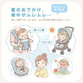Gallery viewerに画像を読み込む, 赤ちゃん 暑さ対策 チャイルドシート 暑さ対策 抱っこ紐 冷却 抱っこ紐 暑さ対策 抱っこ紐 保冷 ひんやり グッズ 抱っこ紐 保冷剤 赤ちゃん 保冷シート 抱っこ紐 ベビーカー 保冷剤 リュック 赤ちゃん 抱っこ紐 ひんやり 保冷シート 赤ちゃん ベビーカー 保冷シート