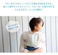 Gallery viewerに画像を読み込む, 赤ちゃん 暑さ対策 チャイルドシート 暑さ対策 抱っこ紐 冷却 抱っこ紐 暑さ対策 抱っこ紐 保冷 ひんやり グッズ 抱っこ紐 保冷剤 赤ちゃん 保冷シート 抱っこ紐 ベビーカー 保冷剤 リュック 赤ちゃん 抱っこ紐 ひんやり 保冷シート 赤ちゃん ベビーカー 保冷シート