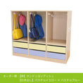 Gallery viewerに画像を読み込む, 6人用ロッカー(引出し付) セミオーダー家具 1mm単位でオーダーできる 法人様専用