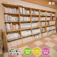 Gallery viewerに画像を読み込む, 書架 大型本棚 セミオーダー家具 1mm単位でオーダーできる 法人様専用