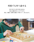 Gallery viewerに画像を読み込む, きみたつメイロ 木のおもちゃ 知育玩具 | 迷路 めいろ 4才から 遊び 木製 型はめ パズル ブロック 積木 積み木 つみき 出産祝い 幼児 ギフト オモチャ 誕生日 子供 こども 小学生 女の子 男の子 入学 入園 木工玩具 お祝い 贈り物 脳トレ kmt001