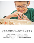Gallery viewerに画像を読み込む, きみたつメイロ 木のおもちゃ 知育玩具 | 迷路 めいろ 4才から 遊び 木製 型はめ パズル ブロック 積木 積み木 つみき 出産祝い 幼児 ギフト オモチャ 誕生日 子供 こども 小学生 女の子 男の子 入学 入園 木工玩具 お祝い 贈り物 脳トレ kmt001