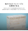 Gallery viewerに画像を読み込む, きみたつクミキ 木のおもちゃ 知育玩具 | 50個入り 4才から 遊び 木製 型はめ パズル ブロック 積木 積み木 つみき 出産祝い 幼児 ギフト オモチャ 誕生日 子供 こども 小学生 女の子 男の子 入学 入園 木工玩具 お祝い 贈り物 脳トレ kmt005-2