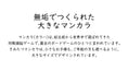 Gallery viewerに画像を読み込む, きみたつマンカラ 木のおもちゃ 知育玩具 | 本体2台/石50個 4才から 遊び 木製 陣取りゲーム ブロック 積木 積み木 つみき 出産祝い 幼児 ギフト オモチャ 誕生日 子供 こども 小学生 女の子 男の子 入学 入園 お祝い 贈り物 脳トレ kmt006