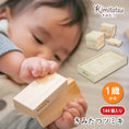 Gallery viewerに画像を読み込む, きみたつツミキ 木のおもちゃ 知育玩具 | 144個入り 1才から 遊び 木製 型はめ パズル ブロック 積木 積み木 つみき 出産祝い 幼児 ギフト オモチャ 誕生日 子供 こども 小学生 女の子 男の子 入学 入園 木工玩具 お祝い 贈り物 脳トレ kmt008-1