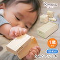 Gallery viewerに画像を読み込む, きみたつツミキ 木のおもちゃ 知育玩具 | 252個入り 1才から 遊び 木製 型はめ パズル ブロック 積木 積み木 つみき 出産祝い 幼児 ギフト オモチャ 誕生日 子供 こども 小学生 女の子 男の子 入学 入園 木工玩具 お祝い 贈り物 脳トレ kmt008-2
