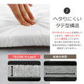 Gallery viewerに画像を読み込む, 洗濯機で丸ごと洗える お昼寝敷きふとん ベビー 70×120cm | 敷き布団 70 120 洗濯機 洗える 新生児 乳児 敷きふとん お昼寝布団 保育園 幼稚園 持ち運び 無地 日本製