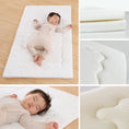 Gallery viewerに画像を読み込む, 洗濯機で丸ごと洗える お昼寝敷きふとん ベビー 70×120cm | 敷き布団 70 120 洗濯機 洗える 新生児 乳児 敷きふとん お昼寝布団 保育園 幼稚園 持ち運び 無地 日本製