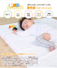 Gallery viewerに画像を読み込む, ベビー布団 お昼寝マット 赤ちゃん ベビーマットレス 体圧分散 防ダニ 赤ちゃんマットレス 70 120 6cm マットレス ベビー 敷布団 ベビーマット ベビー布団 敷布団 赤ちゃん お昼寝マット ベビー敷布団 赤ちゃん 敷布団 赤ちゃん マット 赤ちゃん布団 保育園 敷布団 赤ちゃん
