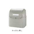 Gallery viewerに画像を読み込む, ワイドペールST 500 キャスター付|業務用 受注生産品 ゴミ箱 ごみ 大型 500L キャスター付 蓋つき 排水栓付 カギ止め金具付 清潔 倉庫 ゴミステーション ゴミ置き場 ゴミ捨て場 集積所 リサイクル 環境 保育園 幼稚園 保育所