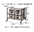 Gallery viewerに画像を読み込む, 収納台車 NDS1|業務用 小型 要組立 持ち運び用 体育館 ステージ 楽屋 大道具 舞台 カート イベント 倉庫 搬入 搬出 荷物 貨物 出荷 保育園 幼稚園 保育所 子ども園