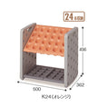Gallery viewerに画像を読み込む, アーバンピット K24 24本立|業務用 法人向け販売商品 受注生産品 傘立て 傘入れ 角が丸い 子供用 安全設計 スタンド 大容量 大型 大きい 学校 保育園 幼稚園 保育所 子ども園 公共施設 ロビー 受付 玄関 保育園 幼稚園 保育所 子ども園