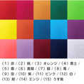 Gallery viewerに画像を読み込む, カラー帽子 保育園 |N#41|カラー園児帽 鹿の子ニットアゴゴム付 つば裏/帽子裏:黄色 カラー帽子 体育 フリー・LL レッド ピンク ブルー イエロー グリーン キッズ 園児 保育園 子ども カラーぼうし 耐久性 UDK ラビットアース 宇高 うだか |2点までメール便可