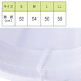 Gallery viewerに画像を読み込む, 通園帽子 通学用帽子 |#46-1 |白色 ピッケセーラー アゴゴム付 S M L LL メッシュありなし選べる ネームタグ ひっかけループ付 UV対策 リボン付 園児 幼稚園 保育園 小学生 中学生 高校生 学校 体育 運動会 散歩 子ども ぼうし UDK ラビットアース 宇高 うだか