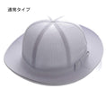 Gallery viewerに画像を読み込む, 通園帽子 通学用帽子 |#46-1 |白色 ピッケセーラー アゴゴム付 S M L LL メッシュありなし選べる ネームタグ ひっかけループ付 UV対策 リボン付 園児 幼稚園 保育園 小学生 中学生 高校生 学校 体育 運動会 散歩 子ども ぼうし UDK ラビットアース 宇高 うだか