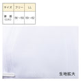 Gallery viewerに画像を読み込む, 野球帽 白 体操帽子 |#55 |野球帽 メッシュ アジャスター付 ネームタグあり UVカット スクールキャップ ベースボールキャップ 吸汗速乾 フリー(56〜59cm)・LL(59〜62cm) 白 青 紺 小学生 中学 高校 大人 先生 体育 部活動 運動 耐久性 UDK ラビットアース 宇高 うだか