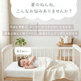 Gallery viewerに画像を読み込む, ひんやり敷きパット 冷感&パイルの両面使い 敷きパッド Q-max0.4 リバーシブル 四隅ゴム付き 幾何学柄 グレー×アイボリー 用 正方形 120×120 暑さ対策 グッズ アイス面 パイル面 接触冷感