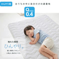 Gallery viewerに画像を読み込む, ひんやり敷きパット 冷感&パイルの両面使い 敷きパッド Q-max0.4 リバーシブル 四隅ゴム付き 幾何学柄 グレー×アイボリー 用 正方形 120×120 暑さ対策 グッズ アイス面 パイル面 接触冷感