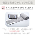 Gallery viewerに画像を読み込む, 寝返り防止 寝返り防止グッズ 赤ちゃん 寝返り防止クッション 赤ちゃん 寝返り防止 ベビー 赤ちゃん うつぶせ寝 防止 寝返り対策 赤ちゃん うつ伏せ 防止 赤ちゃん ベッド 寝返り防止 ベビー 布団 寝返り 防止 寝返り 予防 寝返り防止 クッション