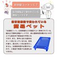 Gallery viewerに画像を読み込む, お昼寝コット ミディアムサイズ スタッキング式 COOL KIDS|お昼寝 コット お昼寝コット ベビー コット 保育園 コット 子供 ベッド コット ミディアムサイズ スタッキング式 午睡コット 保育園 お昼寝保育 おひるねコット 132×58.4×15.2cm 簡易ベッド ベビーベッド おひるね保育 省スペース