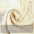 Gallery viewerに画像を読み込む, ベビー 綿毛布 もうふ ブランケット ふわふわ ケット 赤ちゃん ふんわり 春 夏 冬 秋 子供 85×115cm ベビー 新生児 男の子 女の子 洗濯OK オールシーズン 無地 ベージュ アイボリー安心 シンプル 吸水性 コットン 名入れ 出産祝 入園祝 幼稚園 保育園