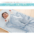 Gallery viewerに画像を読み込む, ベビー ひんやり ケット 冷感 ベビー ひんやり ブランケット ベビー ひんやりタオルケット ベビーカー ベビーベッド にも 赤ちゃん 新生児 パイル 接触冷感 リバーシブル クール 涼しい 涼感 暑さ対策 夏用 キッズ ブルー パイル サラサラ お昼寝 保育園 おでかけ