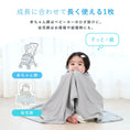 Gallery viewerに画像を読み込む, ベビー ひんやり ケット 冷感 ベビー ひんやり ブランケット ベビー ひんやりタオルケット ベビーカー ベビーベッド にも 赤ちゃん 新生児 パイル 接触冷感 リバーシブル クール 涼しい 涼感 暑さ対策 夏用 キッズ ブルー パイル サラサラ お昼寝 保育園 おでかけ