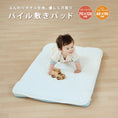 Gallery viewerに画像を読み込む, ベビー 敷きパッド ふんわり パイル キルトパッド 70×120cm ベビーサイズ キルトパッド 60×90cm ミニベビーサイズ 吸湿速乾 敷きパッド 綿100% 洗える 洗濯可 汚れ防止 ベビーパッド キルト敷きパッド 赤ちゃん 出産準備 保育園 新生児 汗取りパッド 四隅ゴム