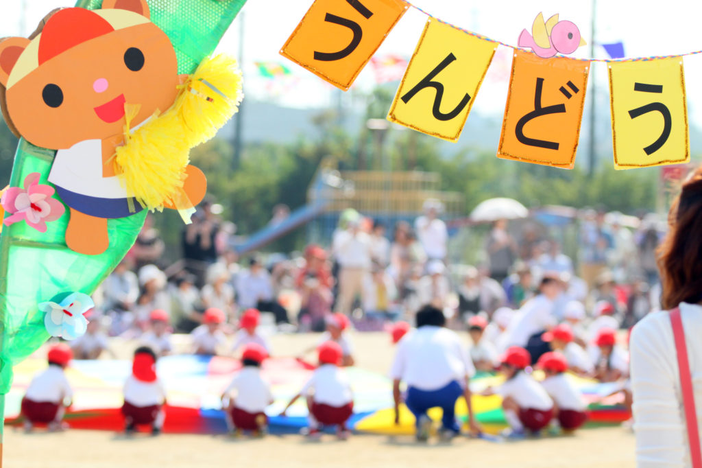 保育園の運動会の定番競技8選！盛り上がるプログラム作成
