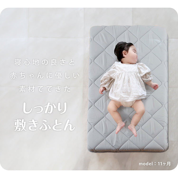 寝具・カバー類