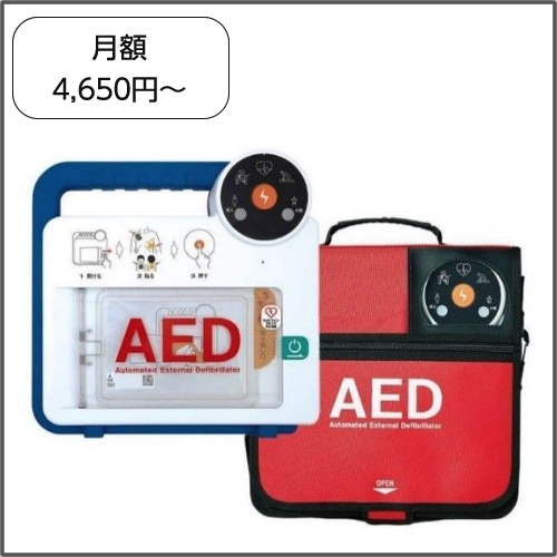 小児対応AED　カーディアックレスキュー