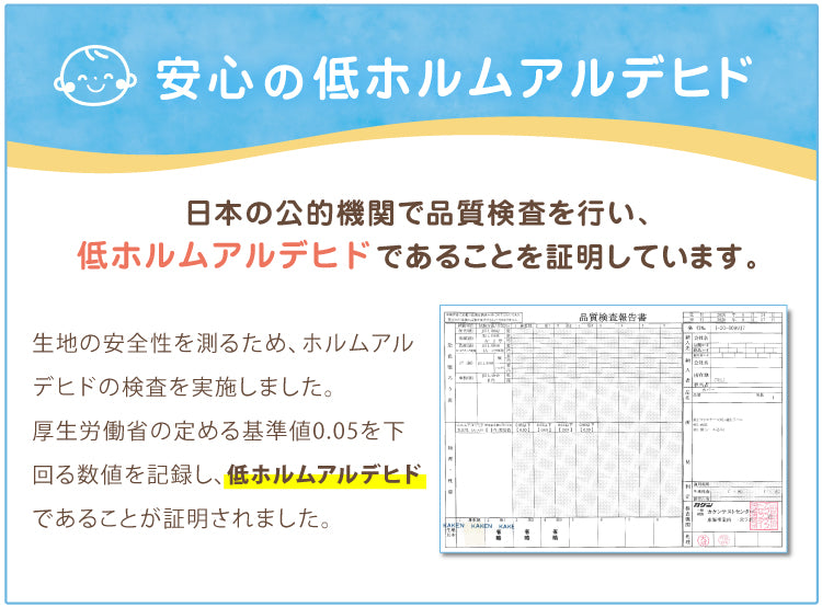 敷布団カバー 70×120 ファスナー 敷布団カバー ベビー 敷布団カバー 子供 敷布団カバー 保育園  ベビー敷布団カバー 敷布団カバー 60 90 コの字ファスナー 敷布団 70 120 保育園 敷布団カバー お昼寝布団 ベビー布団 敷布団カバー  保育園 お昼寝 赤ちゃん 洗濯可