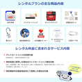 Gallery viewerに画像を読み込む, 小児対応AED　カーディアックレスキュー
