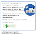 Gallery viewerに画像を読み込む, 小児対応AED　カーディアックレスキュー
