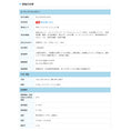 Gallery viewerに画像を読み込む, 小児対応AED　カーディアックレスキュー
