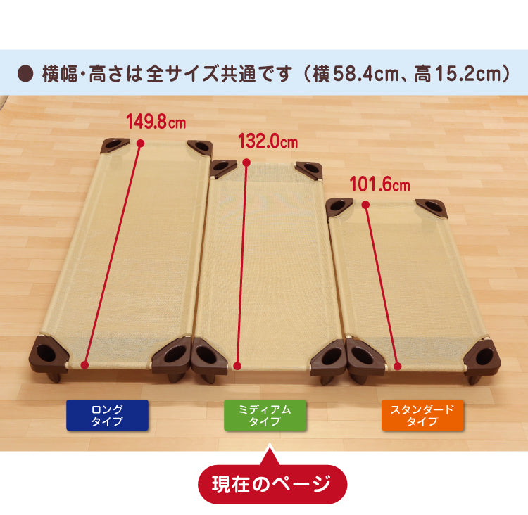 コット 赤ちゃん お昼寝 コット 保育園 コット お昼寝コット 保育園 ベビー コット子供 コット ベッド・コット 保育園 コット ベット 新生児 コット コット こども 子供 コット 午睡 コット お昼寝 コット Sサイズ 101.6×58×15 Mサイズ 132×58×15 Lサイズ 149.8×58×15