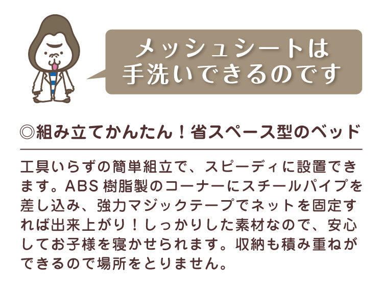 コット 赤ちゃん お昼寝 コット 保育園 コット お昼寝コット 保育園 ベビー コット子供 コット ベッド・コット 保育園 コット ベット 新生児 コット コット こども 子供 コット 午睡 コット お昼寝 コット Sサイズ 101.6×58×15 Mサイズ 132×58×15 Lサイズ 149.8×58×15