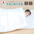 Gallery viewerに画像を読み込む, 赤ちゃん 布団 ベビー布団 95 120 ミニ 75 95 掛け布団 ベビー掛け布団 子供 掛け布団 赤ちゃん 掛け布団 洗える 洗濯機 ベビー ベビー掛けふとん かけふとん 掛布団  ミニベビー丸洗い掛け布団 保育園 入園準備 お昼寝 プレゼント 出産準備
