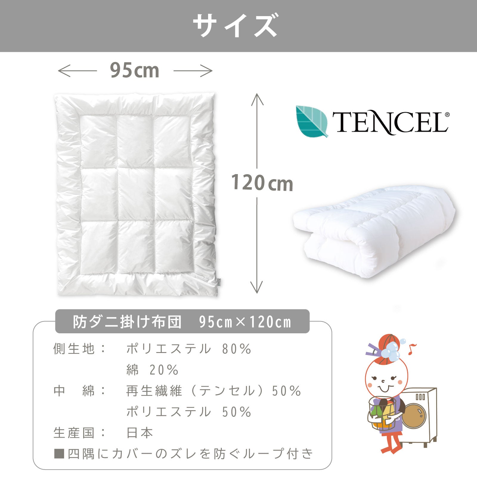 ベビー 掛け布団 ベビー掛け布団 掛け布団 子供 キッズ 掛け布団 子供 掛け布団 赤ちゃん ベビー 防ダニ 丸洗い掛け布団 アレルギー対策 赤ちゃん 布団 ベビー布団 95 120 掛け布団 洗える ベビー掛けふとん かけふとん 掛布団  保育園 入園準備 お昼寝 プレゼント 出産準備