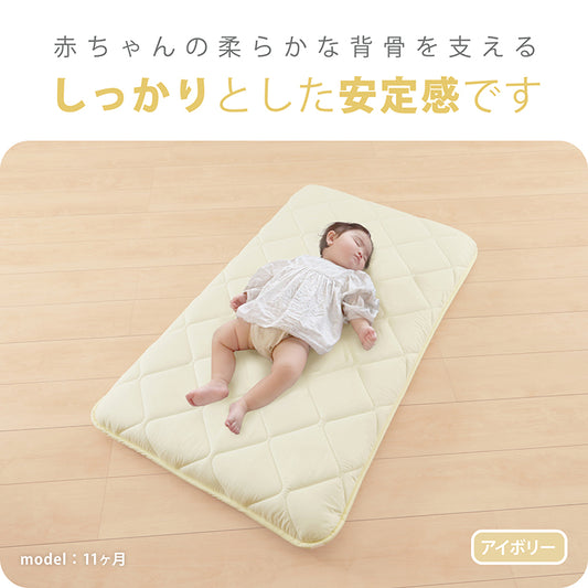 ベビーマットレス 赤ちゃんを支える3層構造の敷き布団 固綿入りのしっかり敷きふとん【お昼寝サイズ(70×120cm)】 キッズ敷布団 ベビー布団 ベビーマットレス 幼稚園 保育園 お昼ね おひるね 無地 硬め 固め 新生児 お昼寝敷き布団 敷布団