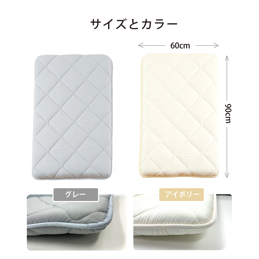 ミニベビーマットレス 60×90cm  赤ちゃん ベビー 敷き布団 3層構造 ミニベビーサイズ 固綿入り しっかり敷きふとん ベビー布団 ベビー敷きふとん 幼稚園 保育園 お昼ね おひるね 無地 硬め 固め 新生児 お昼寝敷き布団 就寝用おふとん 敷布団