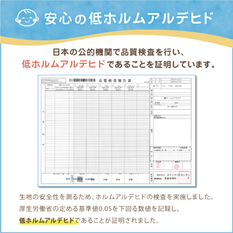ミニベビーマットレス 60×90cm  赤ちゃん ベビー 敷き布団 3層構造 ミニベビーサイズ 固綿入り しっかり敷きふとん ベビー布団 ベビー敷きふとん 幼稚園 保育園 お昼ね おひるね 無地 硬め 固め 新生児 お昼寝敷き布団 就寝用おふとん 敷布団