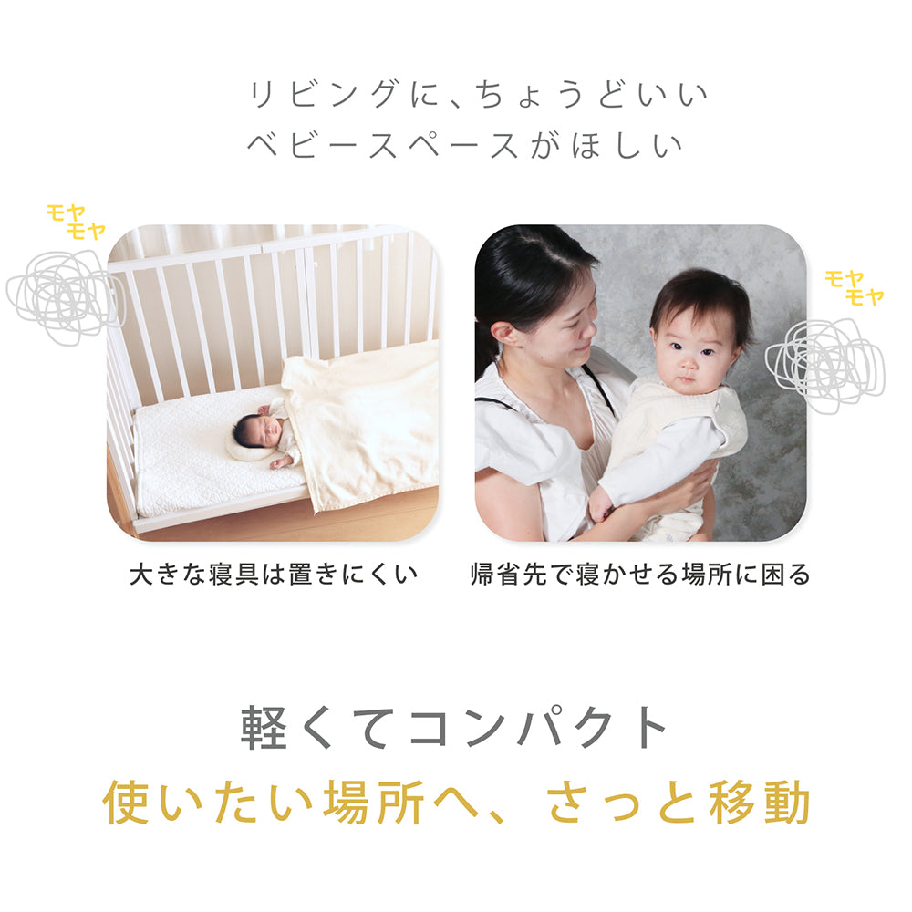 ミニベビーマットレス 60×90cm  赤ちゃん ベビー 敷き布団 3層構造 ミニベビーサイズ 固綿入り しっかり敷きふとん ベビー布団 ベビー敷きふとん 幼稚園 保育園 お昼ね おひるね 無地 硬め 固め 新生児 お昼寝敷き布団 就寝用おふとん 敷布団