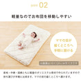 Gallery viewerに画像を読み込む, ミニベビーマットレス 60×90cm  赤ちゃん ベビー 敷き布団 3層構造 ミニベビーサイズ 固綿入り しっかり敷きふとん ベビー布団 ベビー敷きふとん 幼稚園 保育園 お昼ね おひるね 無地 硬め 固め 新生児 お昼寝敷き布団 就寝用おふとん 敷布団

