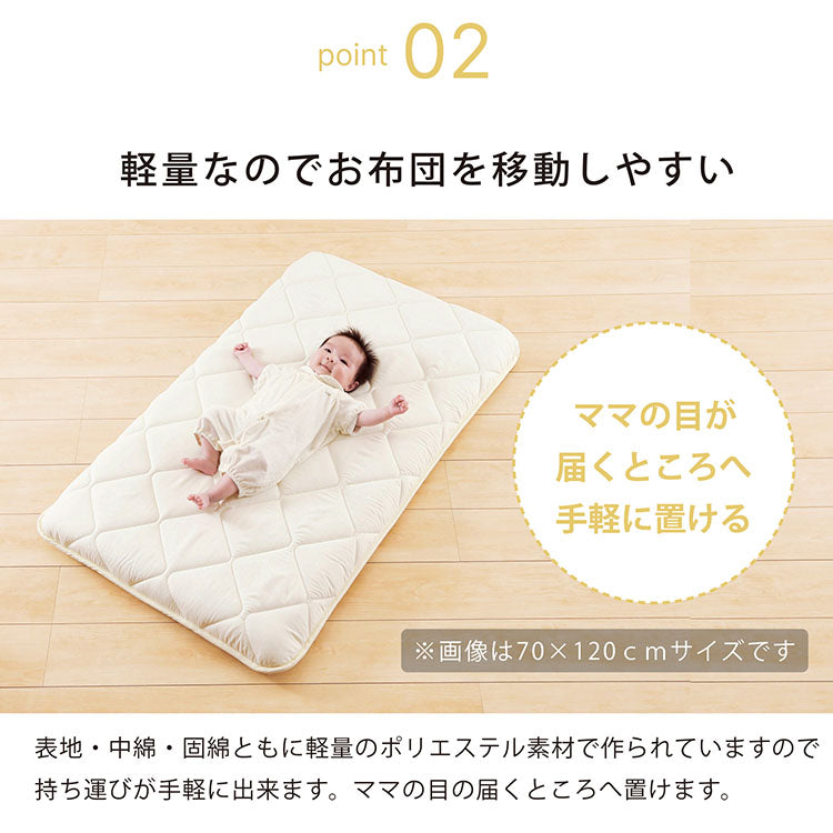 ミニベビーマットレス 60×90cm  赤ちゃん ベビー 敷き布団 3層構造 ミニベビーサイズ 固綿入り しっかり敷きふとん ベビー布団 ベビー敷きふとん 幼稚園 保育園 お昼ね おひるね 無地 硬め 固め 新生児 お昼寝敷き布団 就寝用おふとん 敷布団