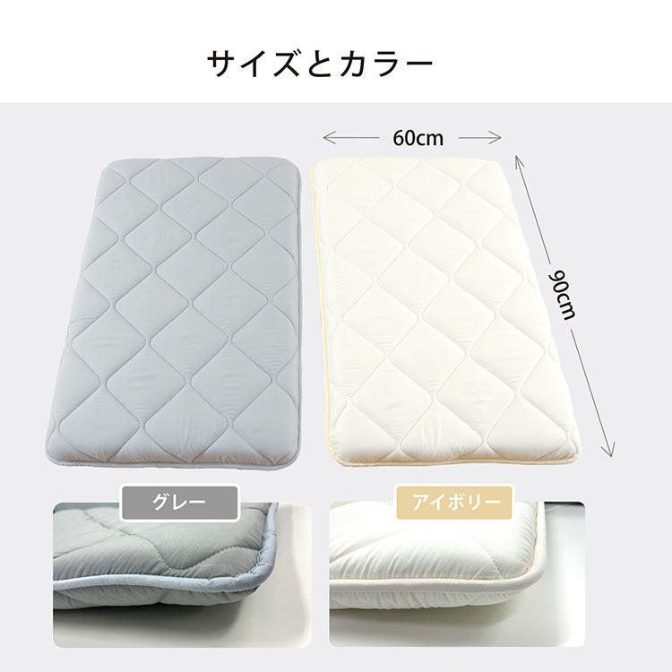 ミニベビーマットレス 60×90cm  赤ちゃん ベビー 敷き布団 3層構造 ミニベビーサイズ 固綿入り しっかり敷きふとん ベビー布団 ベビー敷きふとん 幼稚園 保育園 お昼ね おひるね 無地 硬め 固め 新生児 お昼寝敷き布団 就寝用おふとん 敷布団