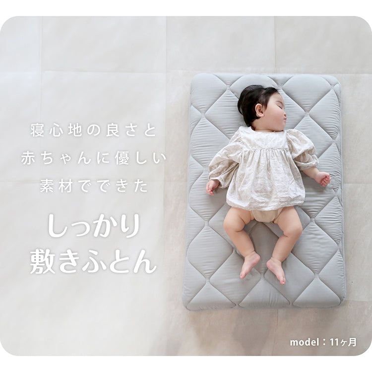 ミニベビーマットレス 60×90cm  赤ちゃん ベビー 敷き布団 3層構造 ミニベビーサイズ 固綿入り しっかり敷きふとん ベビー布団 ベビー敷きふとん 幼稚園 保育園 お昼ね おひるね 無地 硬め 固め 新生児 お昼寝敷き布団 就寝用おふとん 敷布団