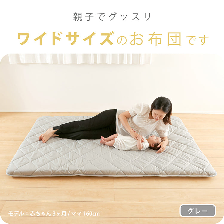 添い寝敷き布団 ベビーマットレス 赤ちゃん ベビー布団 固綿入り しっかり敷きふとん お昼寝布団 セミダブル (120×200cm) 敷布団 幼稚園 保育園 おひるね 無地 新生児 くすみグレー 抗菌 防臭 防ダニ 添い寝 添寝 広々 日本製 出産準備
