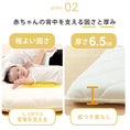 Gallery viewerに画像を読み込む, 添い寝敷き布団 ベビーマットレス 赤ちゃん ベビー布団 固綿入り しっかり敷きふとん お昼寝布団 セミダブル (120×200cm) 敷布団 幼稚園 保育園 おひるね 無地 新生児 くすみグレー 抗菌 防臭 防ダニ 添い寝 添寝 広々 日本製 出産準備
