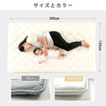 Gallery viewerに画像を読み込む, 添い寝敷き布団 ベビーマットレス 赤ちゃん ベビー布団 固綿入り しっかり敷きふとん お昼寝布団 セミダブル (120×200cm) 敷布団 幼稚園 保育園 おひるね 無地 新生児 くすみグレー 抗菌 防臭 防ダニ 添い寝 添寝 広々 日本製 出産準備
